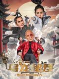 《窗外》